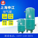 上海申江储气罐0.3-20立方空压机立式储气罐厂家直销量大从优