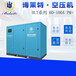 博莱特空压机BLT-25APM+18.5kw3立方节能35%