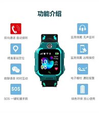 浙江移动儿童防走失宝贝计划公益行图片