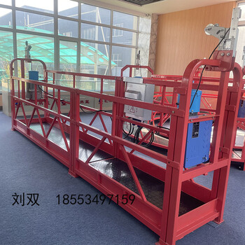 電動(dòng)吊籃熱鍍鋅吊籃山東匯洋建筑設(shè)備有限公司