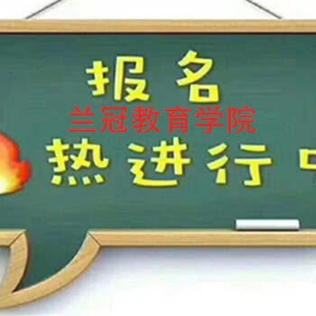 2021年广州化学检验员考证去哪里报名化学检验员办理