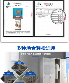 张家界不锈钢更衣柜生产厂家