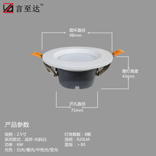 家装筒灯图片
