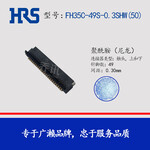 苏州广濑一级代理商供应FH35C-49S-0.3SHW(50)广濑接插件
