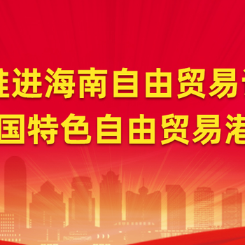 2021中国(海南)园林园艺景观与配套设施展览会