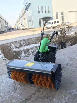 冬季新款掃雪機手推式掃雪除雪機物業(yè)小區(qū)街道市政環(huán)衛(wèi)燃油式除雪