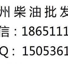 上海宝山0#柴油批发配送图片