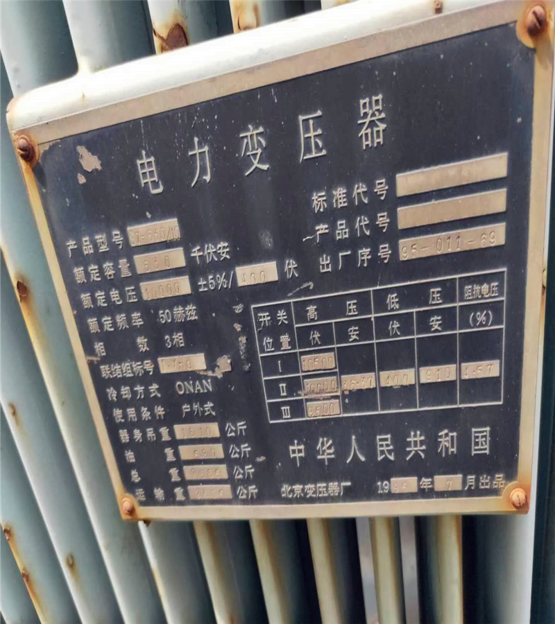 濟(jì)寧廢舊電纜價(jià)格行情上門(mén)回收
