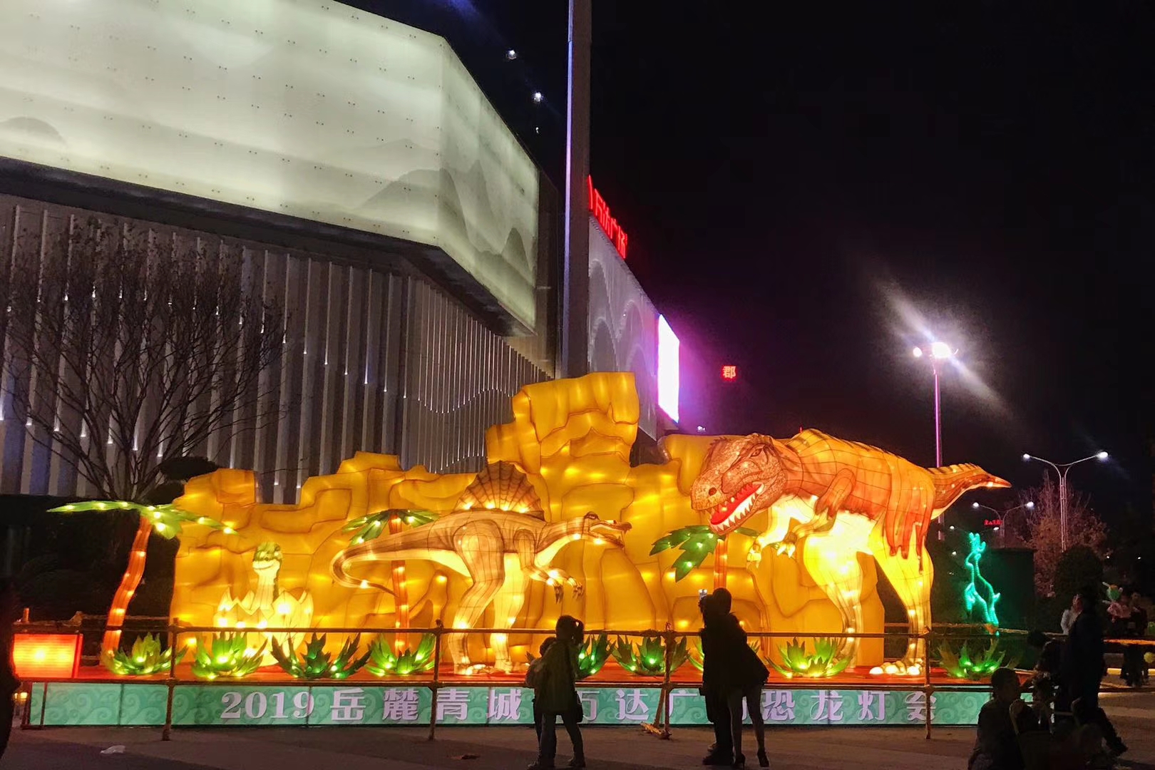 嘉峪关灯光节设计