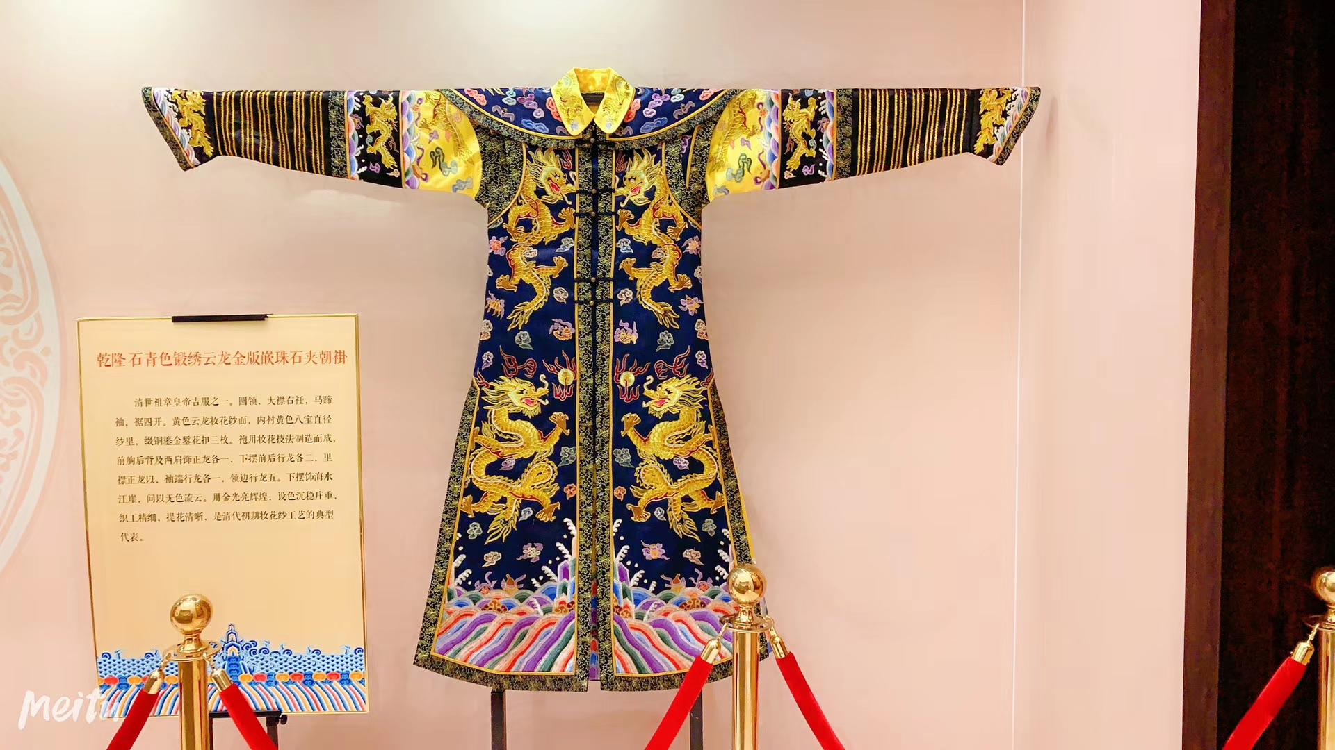 鹽城龍袍玉璽展真心價(jià)格