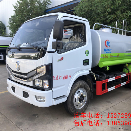 15方灑水車報價