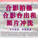 廣州增城千人團(tuán)體照拍攝公司會議照拍攝直播發(fā)布會合影拍攝