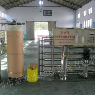 大型商用纯净水设备化工行业用水处理设备——青州金海图片5
