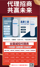 随身ufi图片