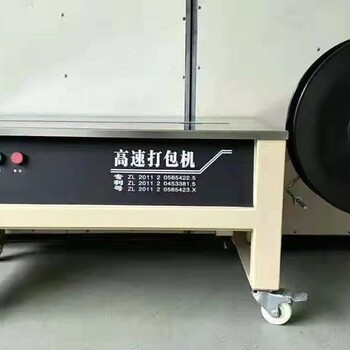 江門打包機價格