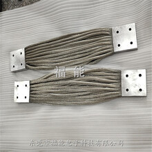 福能电子生产桥架接地装置铜编织带软连接方法