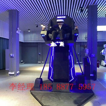 供應(yīng)幻影星空VR體驗(yàn)店VR新品暗黑極限VR過山車VR游樂場游戲