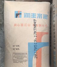 中山散装水泥销售图片