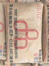 珠海台泥牌水泥厂家图片