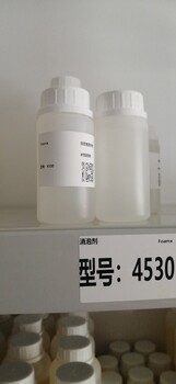 供应多应用领域不含矿物油消泡剂Foamx4530