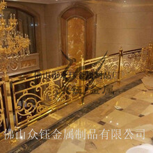 家装酒店楼梯装修护栏众钰艺术铝板雕刻护栏定做