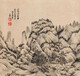 秦皇岛字画交易字画