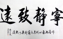 乌兰察布字画现金交易字画图片4