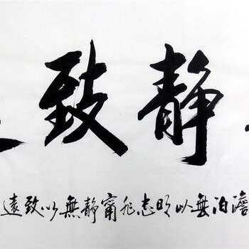 内蒙古古玩交易字画价格