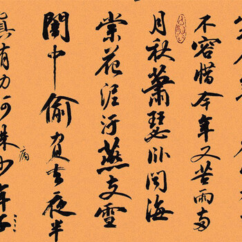 現(xiàn)今蘇軾書法現(xiàn)金交易價格