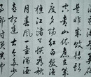 湖北省字画鉴定字画私下交易图片