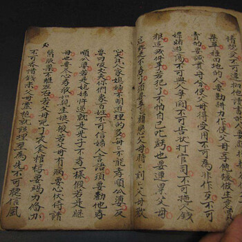 清代古書鑒定評估私下交易