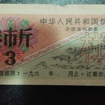 吕梁字画鉴定钱币成交价格