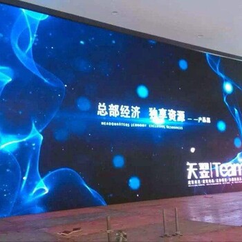 汕頭全彩大屏廠家批發(fā)
