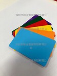 深圳联业智能物联供应复旦M1卡、NXP系列、NFC标签