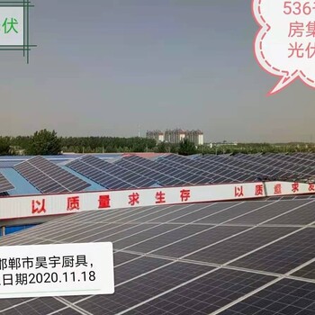 戶用光伏發(fā)電站運(yùn)行與維護(hù)方法