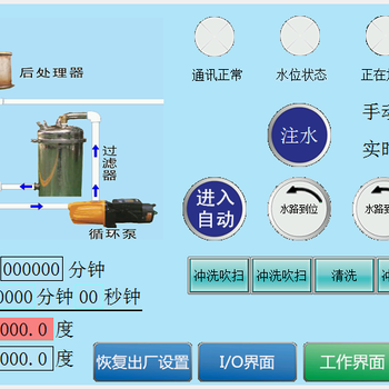 宝山区国六后处理清洗设备厂家