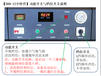 南沙区小怪兽国六后处理清洗设备定制