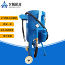 廣東噴砂房?jī)?nèi)或露天使用的移動(dòng)噴砂機(jī)砂料易回收