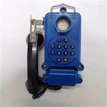 安全抗噪声自动电话机HBZ玻璃钢电话机HBZ矿用本安型按键电话机