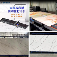 惠州大理石图案背景墙3d数码彩印机理光G53220图片