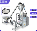 深圳供应粉剂包装机厂家直销