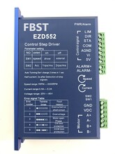 EZD552调速型两相混合式步进驱动器