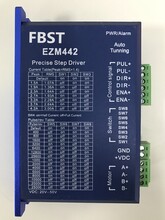 EZM442数字式两相混合式步进驱动器