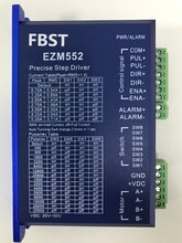 EZM552数字式两相混合式步进驱动器