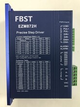 EZM872H数字式中压两相混合式步进驱动器