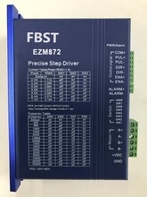 EZM872数字式两相混合式步进驱动器