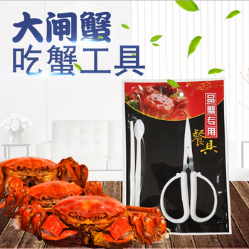 鎮(zhèn)江吃蟹工具批發(fā)