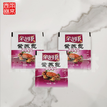 六安紫苏包价格图片