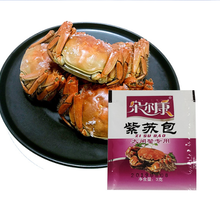 湖州紫苏包厂家批发图片