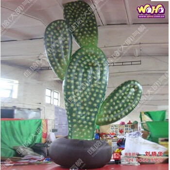 定制7m高仙人掌气模充气仙人球沙滩装饰主题音乐会绿化气模道具植物